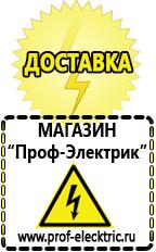 Магазин электрооборудования Проф-Электрик Трансформатор 220 на 24 вольта переменного тока в Серпухове