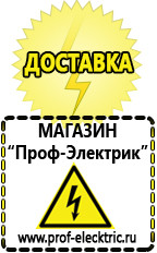 Магазин электрооборудования Проф-Электрик Стабилизаторы напряжения на 1,5-2 квт однофазные в Серпухове